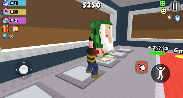 拿走一切(沙盒物品抢夺) 拿走一切(沙盒物品抢夺)