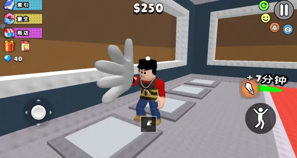 拿走一切(沙盒物品抢夺) 拿走一切(沙盒物品抢夺)