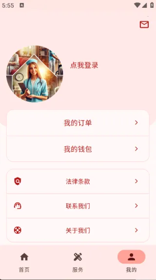 �����а�2025�ٷ����°汾v1.3.0 ��׿��