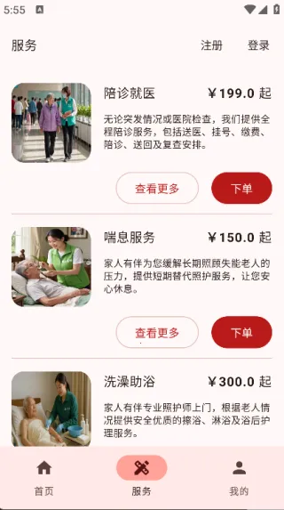 �����а�2025�ٷ����°汾v1.3.0 ��׿��