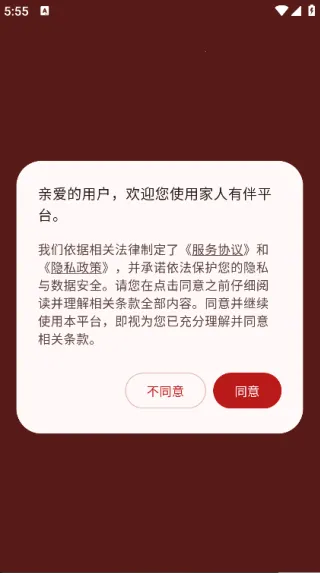 �����а�2025�ٷ����°汾v1.3.0 ��׿��