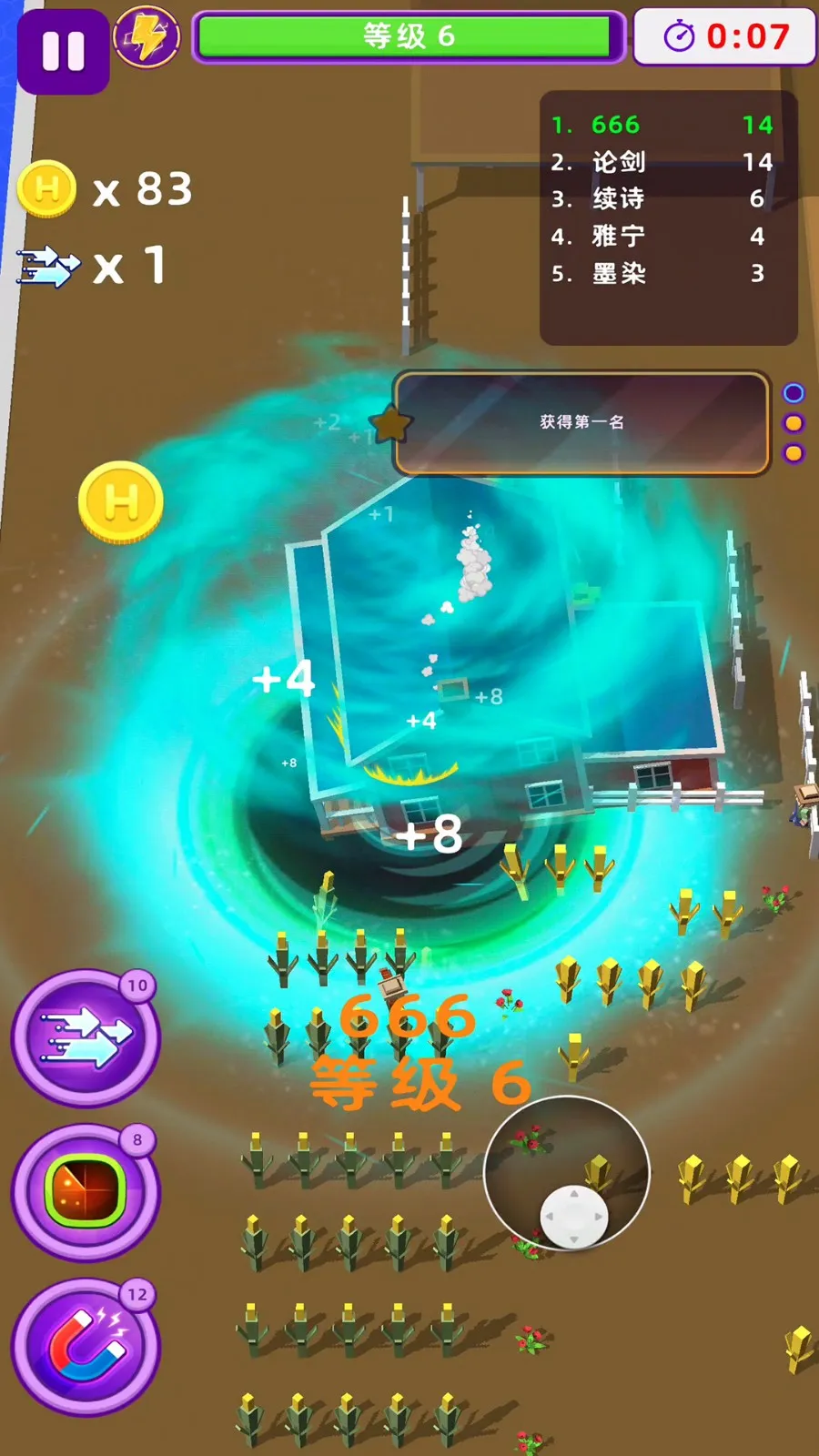 �ҵĺڶ�����2025�ٷ����°汾v1.0.1 ��Ѱ�