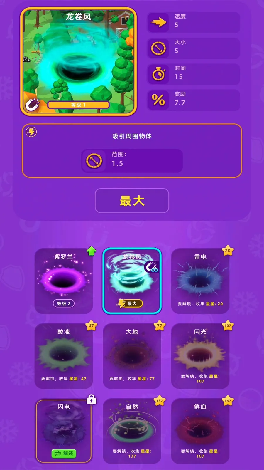 �ҵĺڶ�����2025�ٷ����°汾v1.0.1 ��Ѱ�