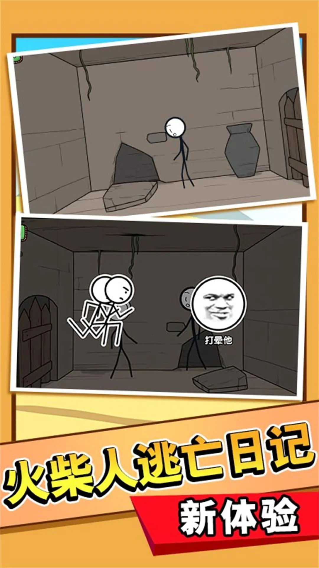 ����˴�����20(�����ð��)v4.11.6 �ֻ���