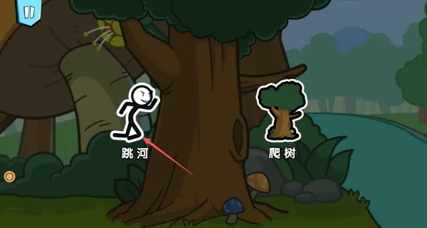 火柴人大逃亡20(火柴人冒险) 火柴人大逃亡20(火柴人冒险)