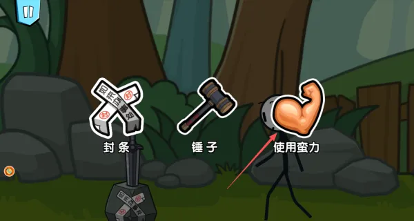 火柴人大逃亡20(火柴人冒险) 火柴人大逃亡20(火柴人冒险)