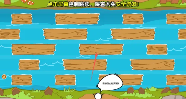 火柴人大逃亡20(火柴人冒险) 火柴人大逃亡20(火柴人冒险)