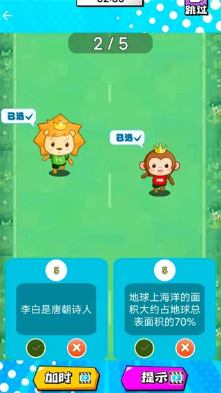 ������ѹ(��������ս)v1.0 ��Ѱ�