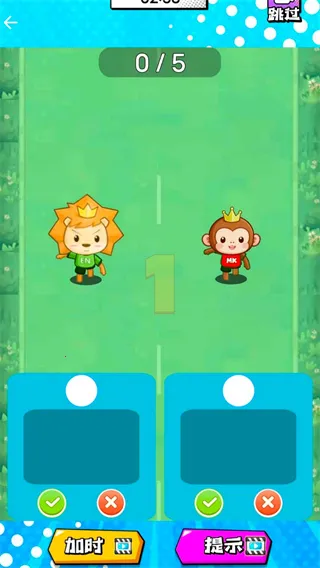 ������ѹ(��������ս)v1.0 ��Ѱ�