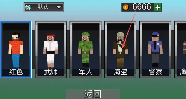 建造个世界(沙盒建造游) 建造个世界(沙盒建造游)