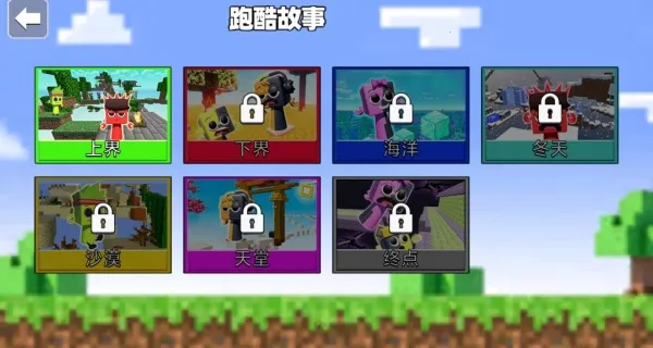 勇闯100关安卓版手机版 勇闯100关安卓版手机版