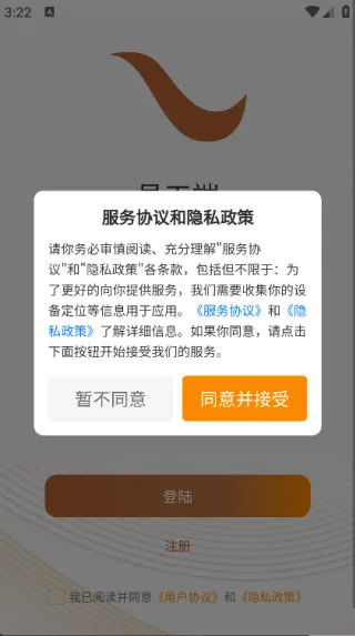 ֪����-Ա����(�ƶ��칫̨)v1.1.4 ��Ѱ�