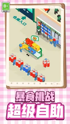 ��������ռ�(�����꾭Ӫ)v1.0.1 ��׿��