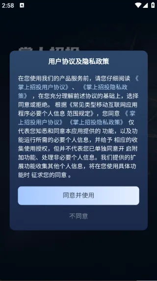 ������Ͷ2025���ذ�װv175 �ֻ���