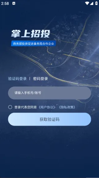 ������Ͷ2025���ذ�װv175 �ֻ���