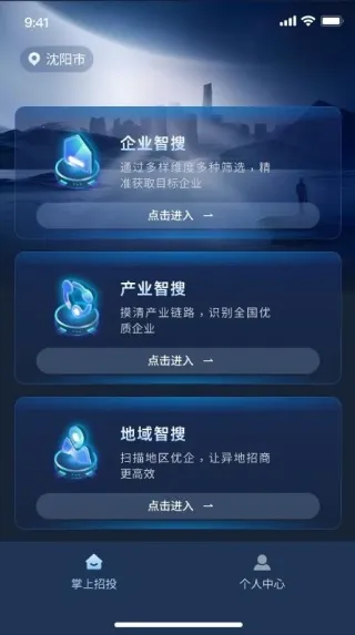 ������Ͷ2025���ذ�װv175 �ֻ���