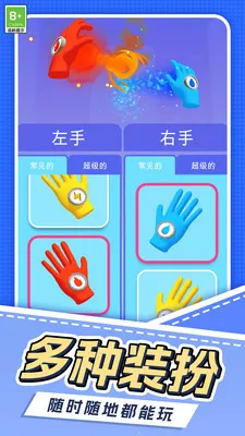 ���״�˵2025�ٷ�����v1.0.1 ��׿��