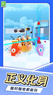 ���״�˵2025�ٷ�����v1.0.1 ��׿��