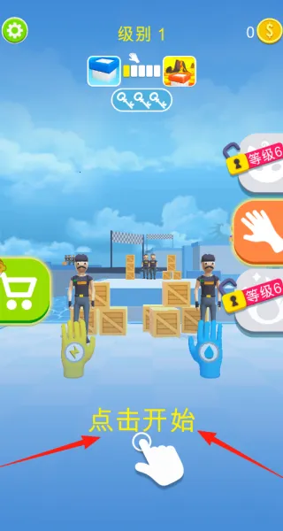 手套传说2025官方正版 手套传说2025官方正版