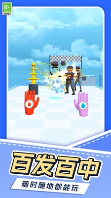 ���״�˵2025�ٷ�����v1.0.1 ��׿��