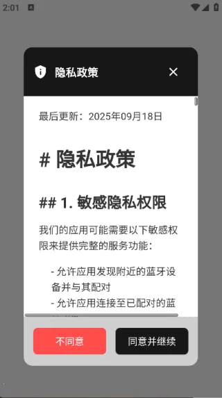 MoLiang2025官方最新版本 MoLiang2025官方最新版本