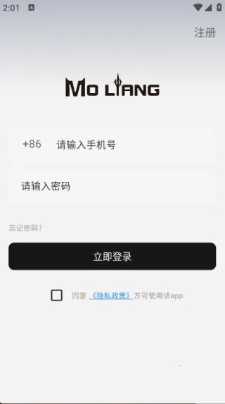 MoLiang2025�ٷ����°汾v1.0.1 ��׿��