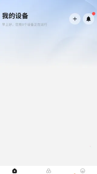 MoLiang2025�ٷ����°汾v1.0.1 ��׿��