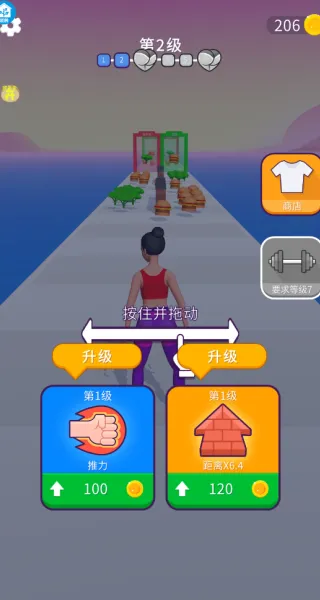 跳跳猴(体型跑酷游戏) 跳跳猴(体型跑酷游戏)