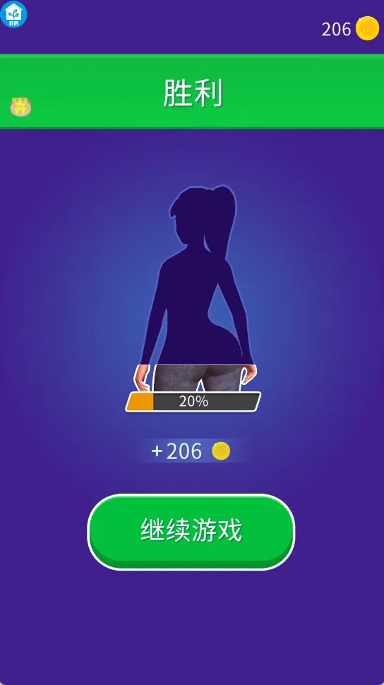 ������(�����ܿ���Ϸ)v1.0.6 �ֻ���