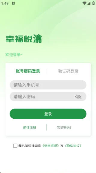 �Ҹ����(�����ѯ̨)v1.1.16 �ֻ���