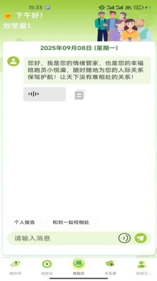 �Ҹ����(�����ѯ̨)v1.1.16 �ֻ���