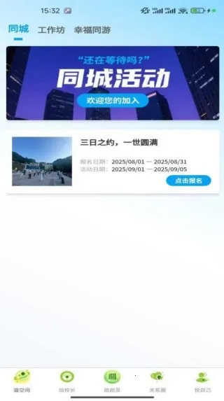 �Ҹ����(�����ѯ̨)v1.1.16 �ֻ���