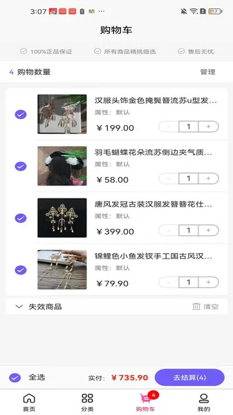 �е��Ƽ������ֻ���v3.5.5 ��Ѱ�