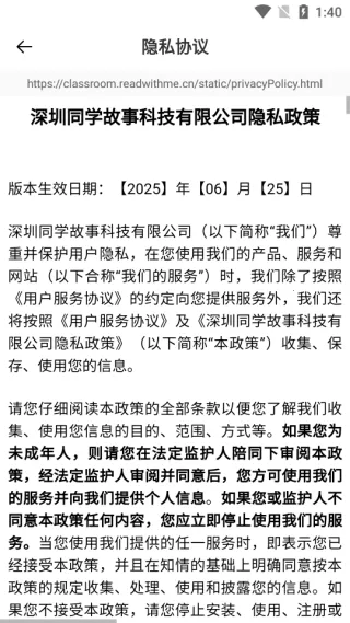 火车头英语领读2025最新版本 火车头英语领读2025最新版本