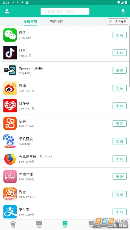 ��ң�ۿۺ���(��Ϸ�ۿ�ƽ̨)v3.5.1 �ٷ�����