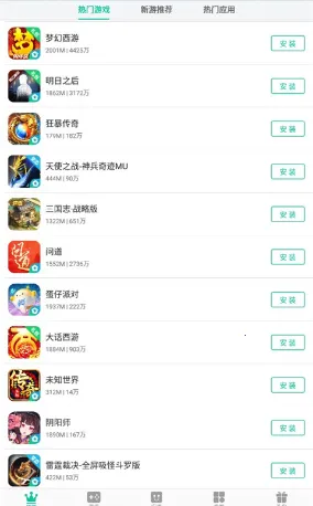 逍遥折扣盒子(游戏折扣平台) 逍遥折扣盒子(游戏折扣平台)