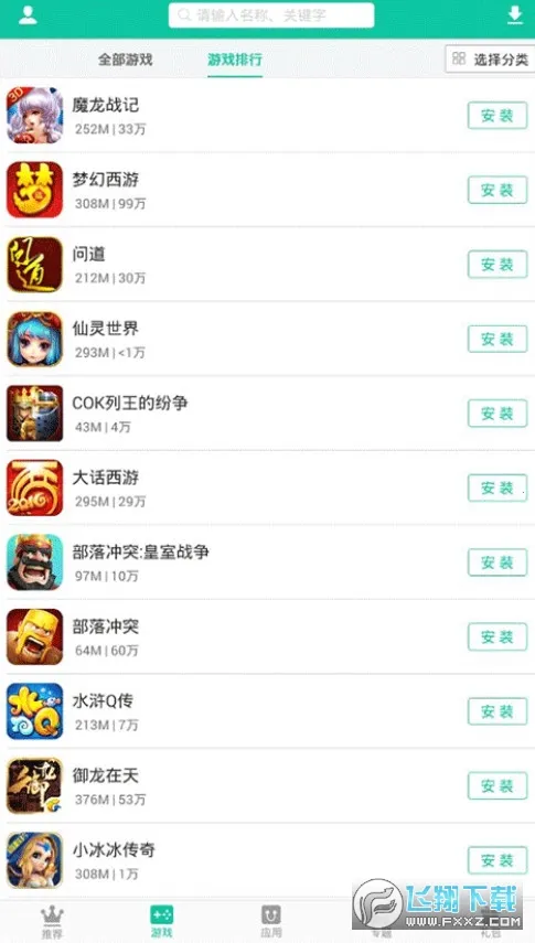 ��ң�ۿۺ���(��Ϸ�ۿ�ƽ̨)v3.5.1 �ٷ�����