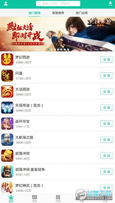 ��ң�ۿۺ���(��Ϸ�ۿ�ƽ̨)v3.5.1 �ٷ�����