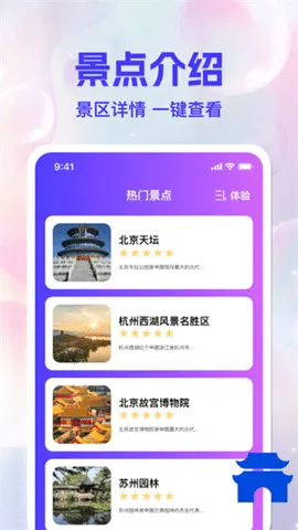 �������ǵ���(��׼����)v1.0.0 ��Ѱ�