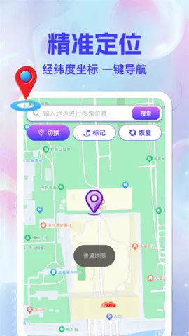 �������ǵ���(��׼����)v1.0.0 ��Ѱ�