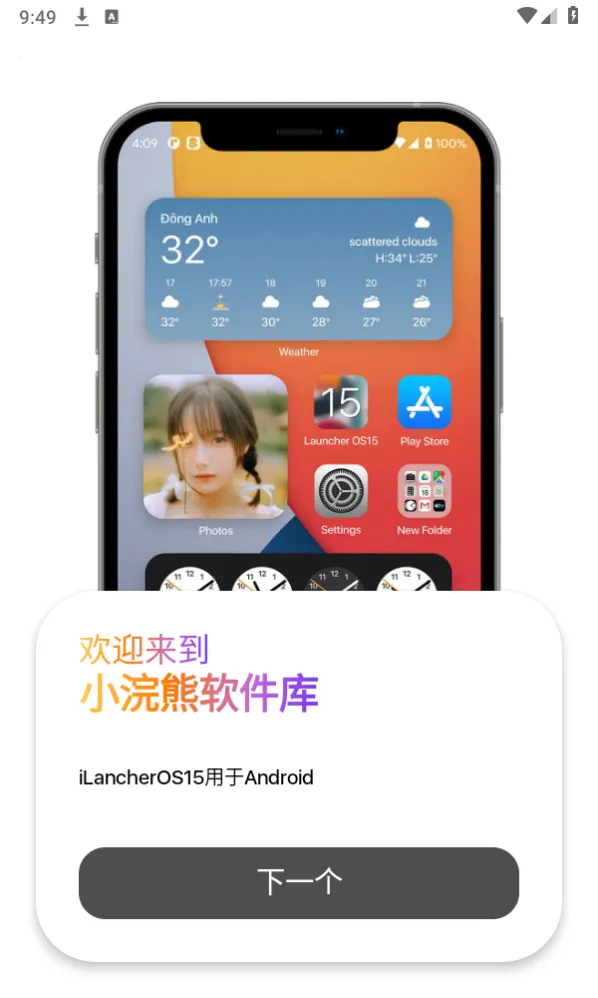 小浣熊软件库(资源下载站) 小浣熊软件库(资源下载站)