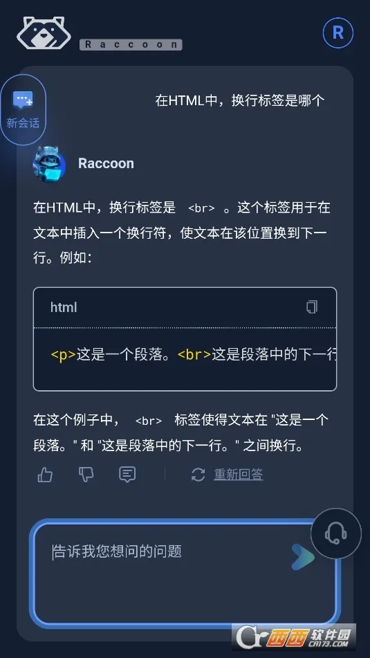 С���������(��Դ����վ)v6.0 ��׿��