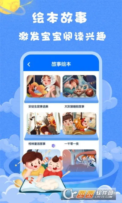 С���������(��Դ����վ)v6.0 ��׿��