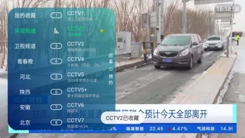 TVHub(免费影视播)截图