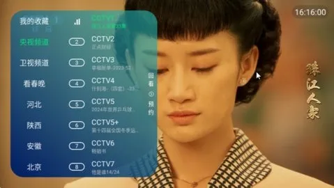 TVHub(免费影视播)截图