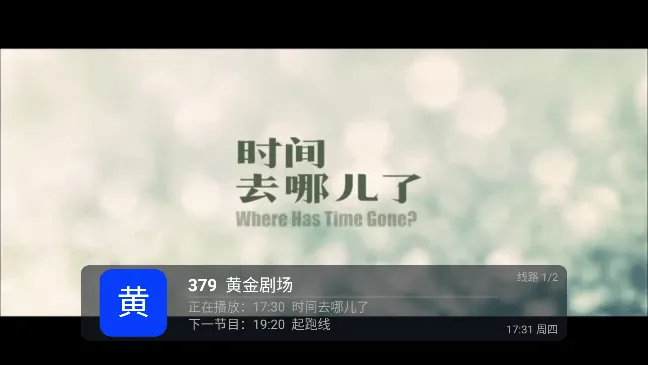 TVHub(免费影视播)截图