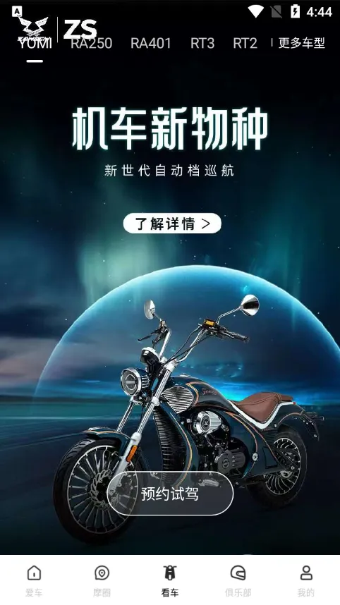 ������2025���ذ�װv1.6.7 ��׿��