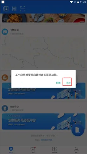 KeyFree2025官方正版 KeyFree2025官方正版