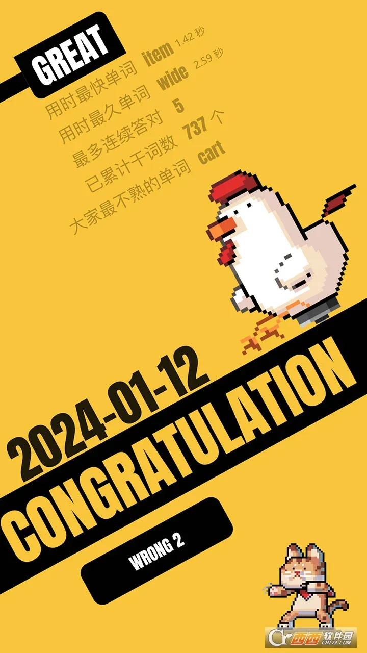 �ɴ�(ȤζѧӢ��)v1.8.5 ��׿��