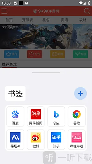 ROAM2025�ٷ�����